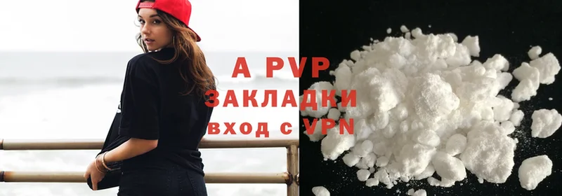 как найти закладки  Терек  Alpha PVP мука 