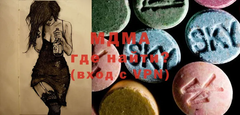 купить  сайты  Терек  MDMA Molly 